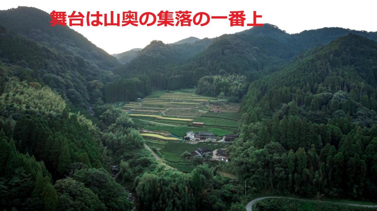 Hotel Sky Tea House Yame Exterior foto