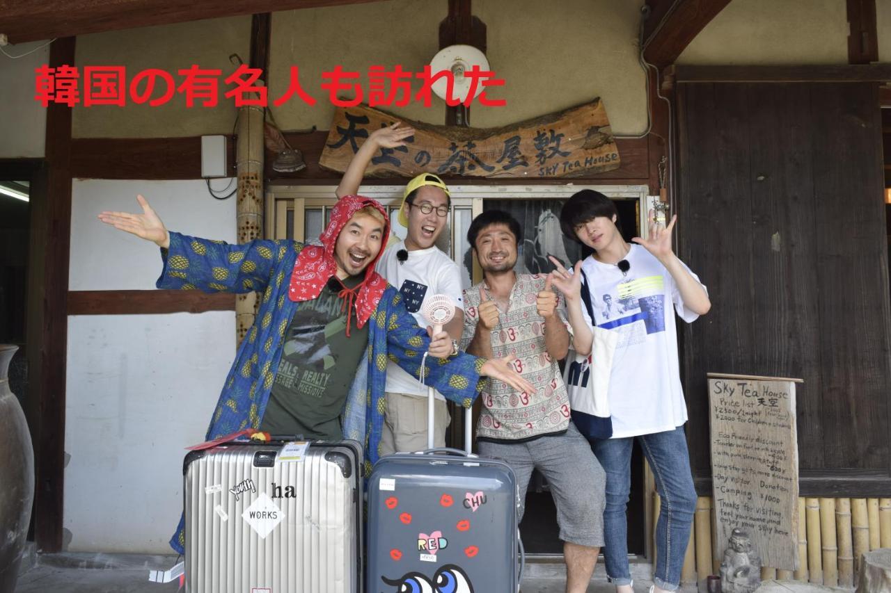 Hotel Sky Tea House Yame Exterior foto