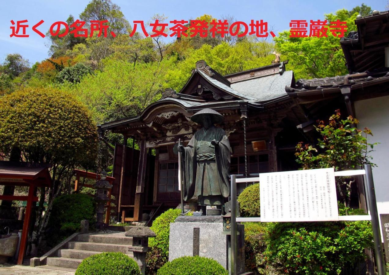 Hotel Sky Tea House Yame Exterior foto