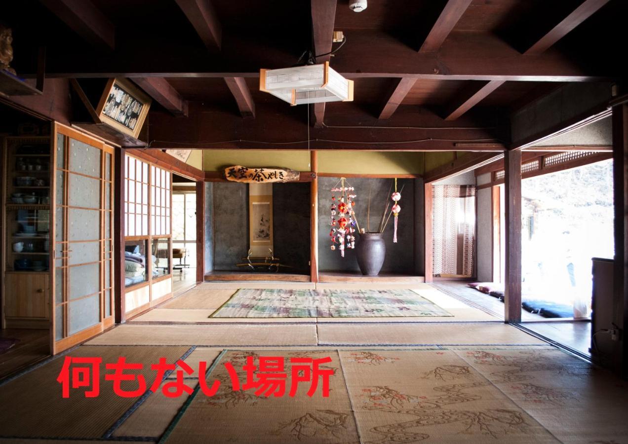 Hotel Sky Tea House Yame Exterior foto