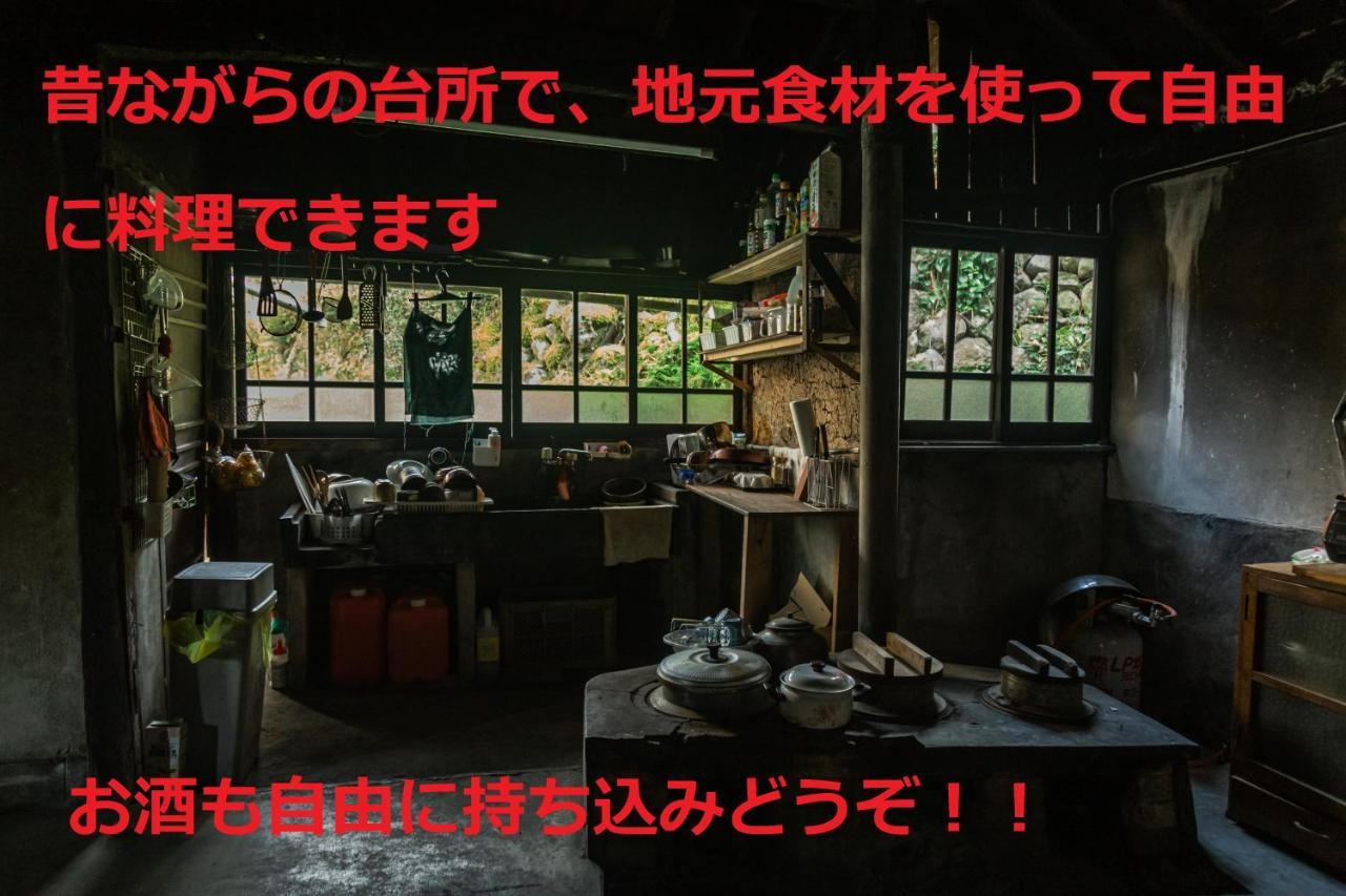 Hotel Sky Tea House Yame Exterior foto