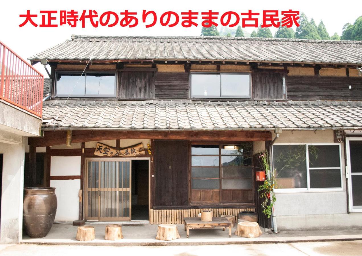 Hotel Sky Tea House Yame Exterior foto