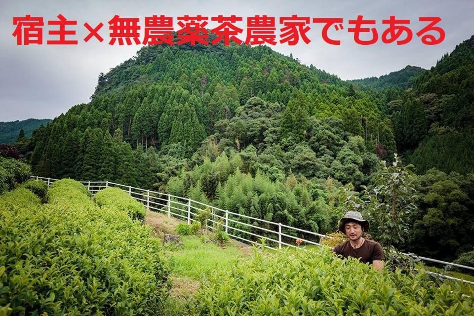 Hotel Sky Tea House Yame Exterior foto